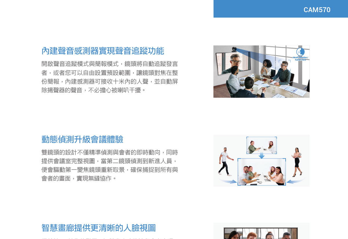 AVer CAM570 4K雙鏡頭攝影機,U52500013,AVerCAM5704K雙鏡頭攝影機,原廠保固,大量採購歡迎洽詢,品質保證