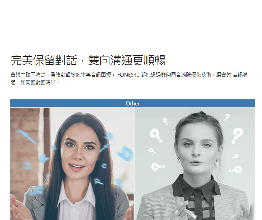 AVer FONE540 USB 喇叭麥克風組 ( FONE540 (61U6100000AD) ),U52500035,AVerFONE540USB喇叭麥克風組(FONE540(61U6100000AD)),原廠保固,大量採購歡迎洽詢,品質保證