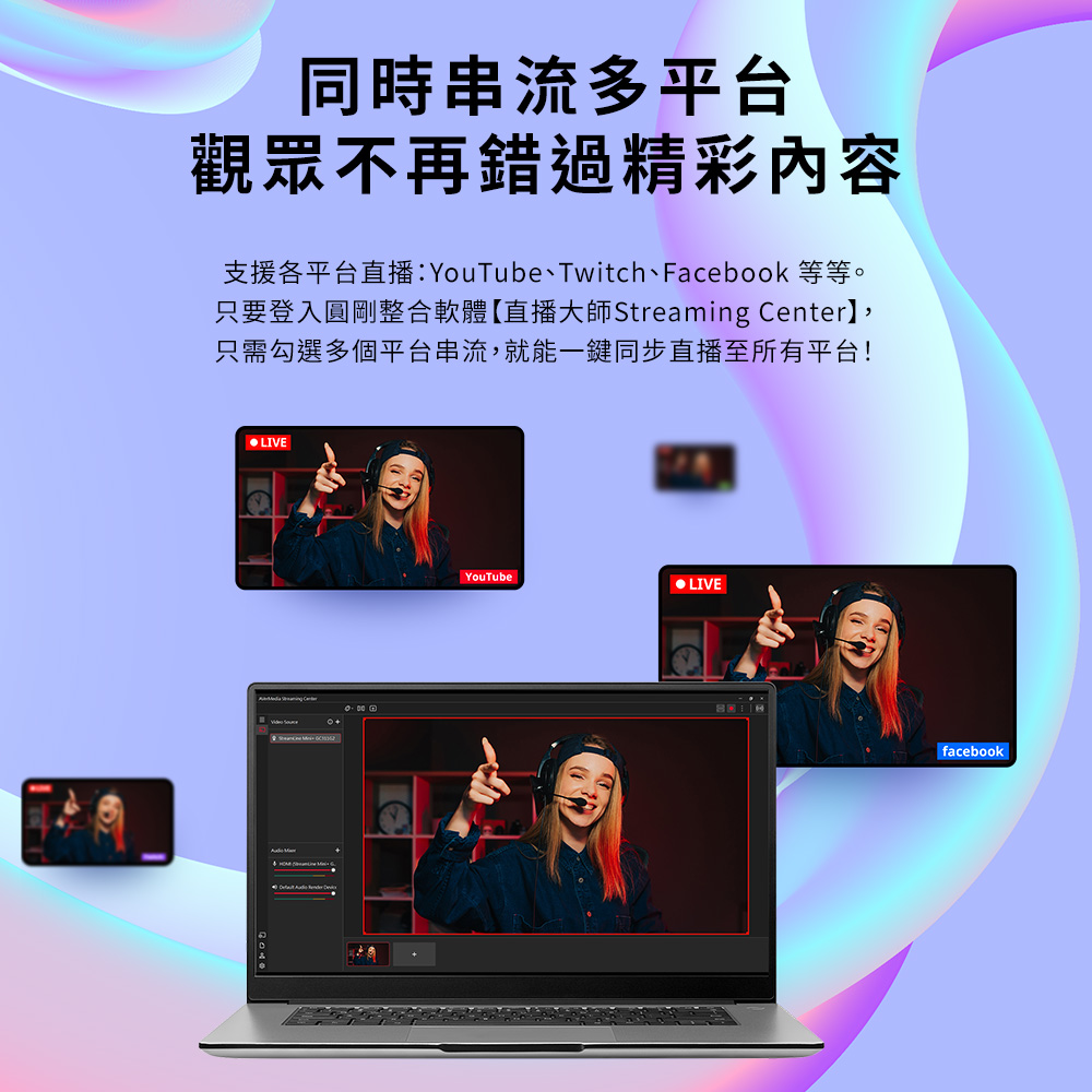 AVERMEDIA 圓剛 圓剛GC311G2直播入門擷取盒 ( 61GC311G20BD ),U52500045,AVERMEDIA圓剛圓剛GC311G2直播入門擷取盒(61GC311G20BD),原廠保固,大量採購歡迎洽詢,品質保證