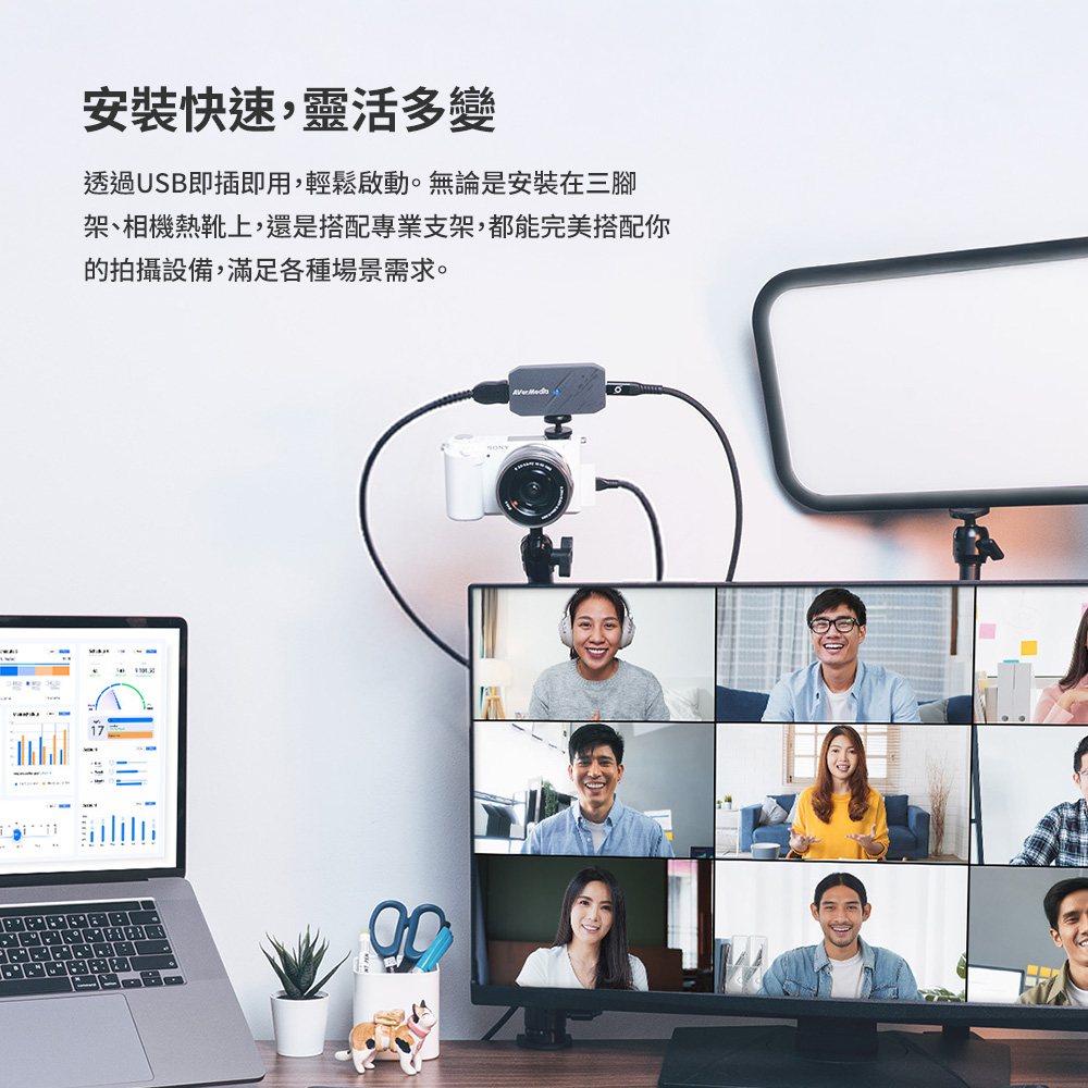 AVERMEDIA 圓剛 CamStream 4K相機影像擷取盒（黑） ( BU113G2 ),U52500047,AVERMEDIA圓剛CamStream4K相機影像擷取盒（黑）(BU113G2),原廠保固,大量採購歡迎洽詢,品質保證