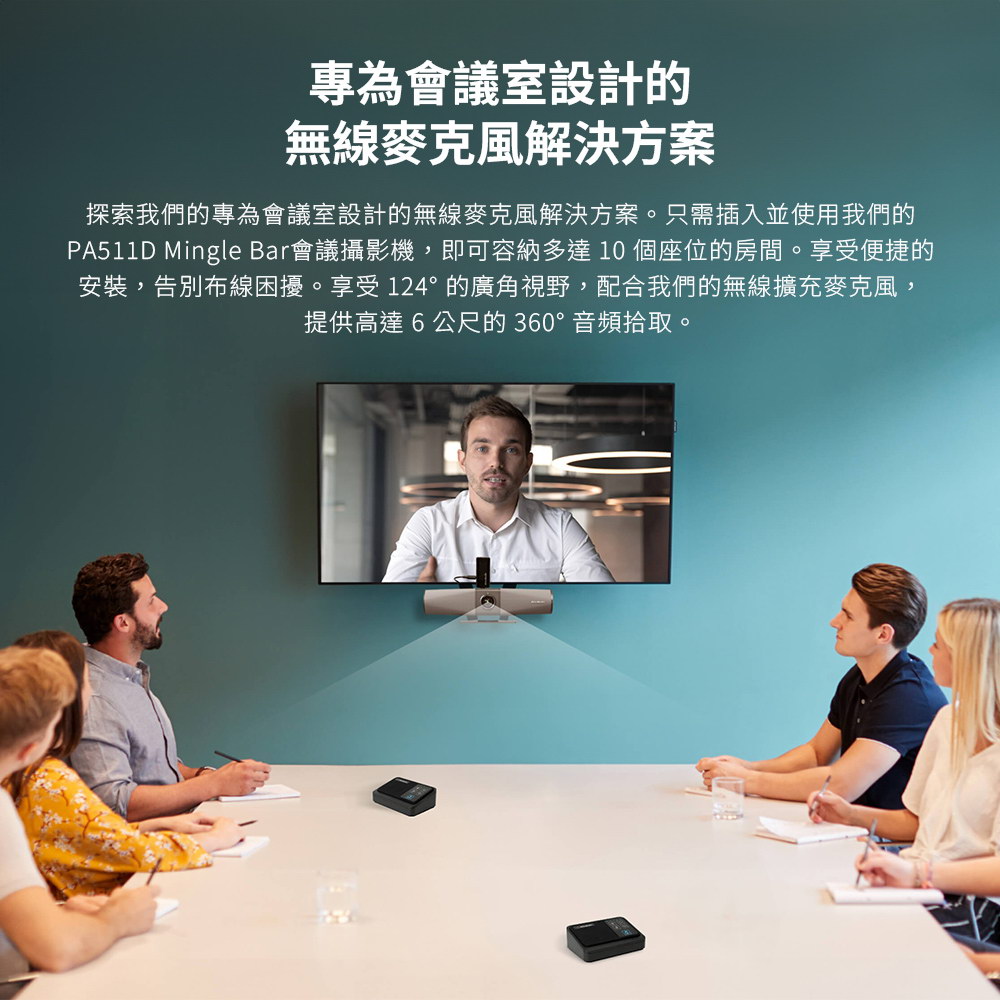 AVERMEDIA 圓剛 AW111一對二無線收音麥克風組 ( 61AW111000AB ),C52500001,AVERMEDIA圓剛AW111一對二無線收音麥克風組(61AW111000AB),原廠保固,大量採購歡迎洽詢,品質保證