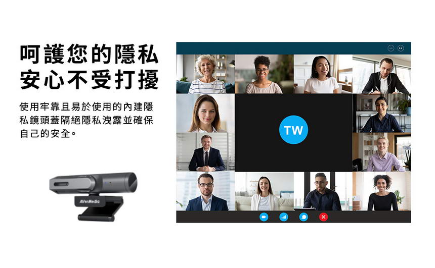 AVERMEDIA 圓剛 PW515 4K UHD網路攝影機,U52500067,AVERMEDIA圓剛PW5154KUHD網路攝影機,原廠保固,大量採購歡迎洽詢,品質保證