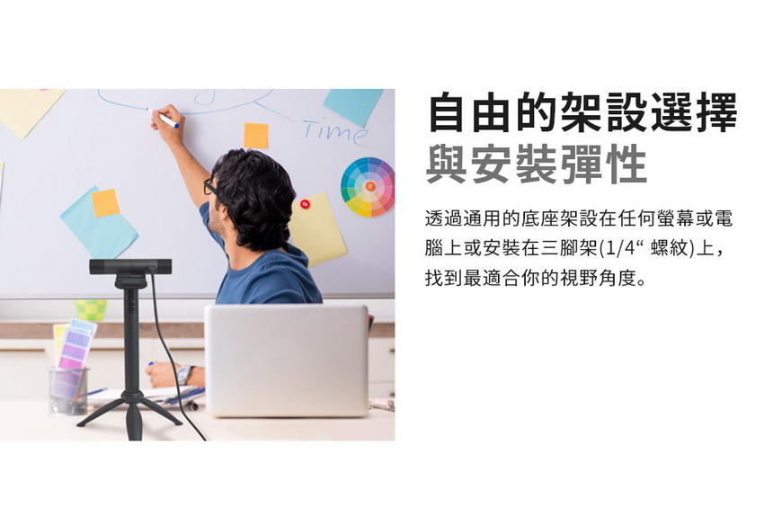 AVERMEDIA 圓剛 PW313D 雙鏡頭網路攝影機,U52500072,AVERMEDIA圓剛PW313D雙鏡頭網路攝影機,原廠保固,大量採購歡迎洽詢,品質保證