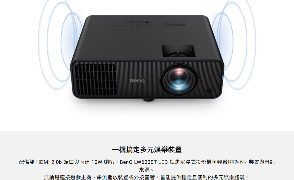 BENQ LW600ST投影機2800ANSI,U52520068,BENQLW600ST投影機2800ANSI,原廠保固,大量採購歡迎洽詢,品質保證