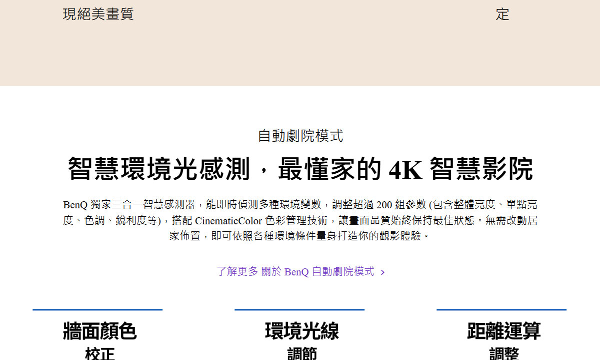 BenQ GP520 4K投影機2600ANSI,U52520074,BenQGP5204K投影機2600ANSI,原廠保固,大量採購歡迎洽詢,品質保證