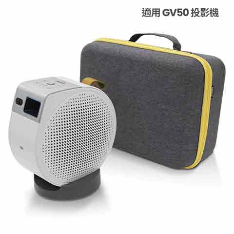 BENQ GV31/GV50特仕便攜包 ( 5J.JSR09.001 ),U52520075,BENQGV31/GV50特仕便攜包(5J.JSR09.001),原廠保固,大量採購歡迎洽詢,品質保證
