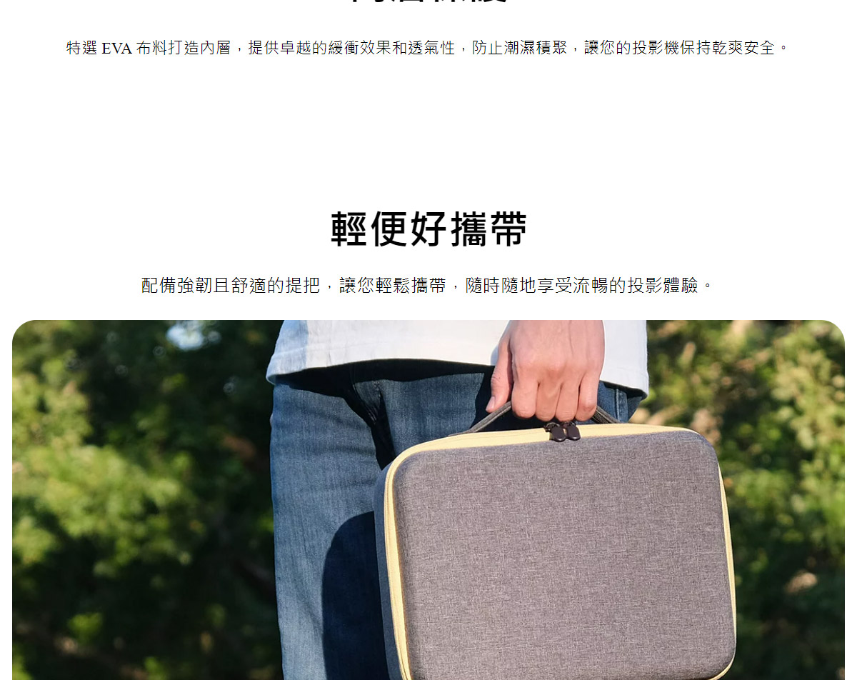 BENQ GV31/GV50特仕便攜包 ( 5J.JSR09.001 ),U52520075,BENQGV31/GV50特仕便攜包(5J.JSR09.001),原廠保固,大量採購歡迎洽詢,品質保證