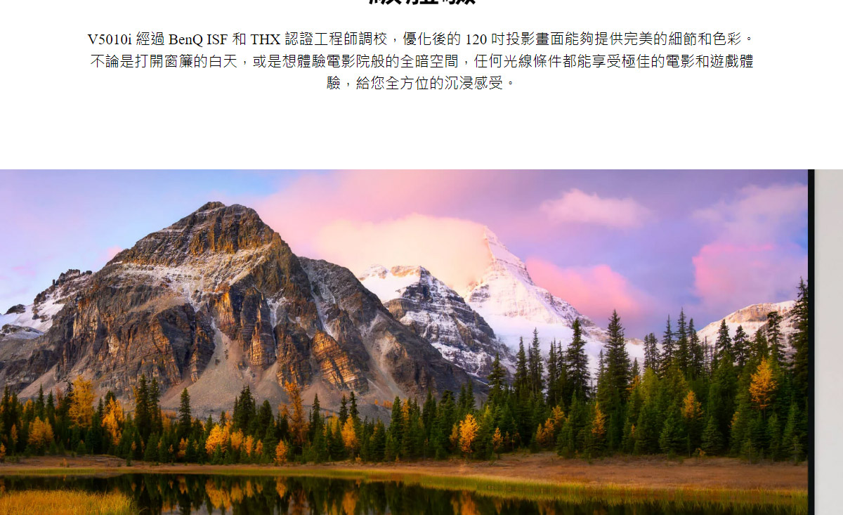 BenQ V5010i 4K雷射投影機2500An,U52520078,BenQV5010i4K雷射投影機2500An,原廠保固,大量採購歡迎洽詢,品質保證