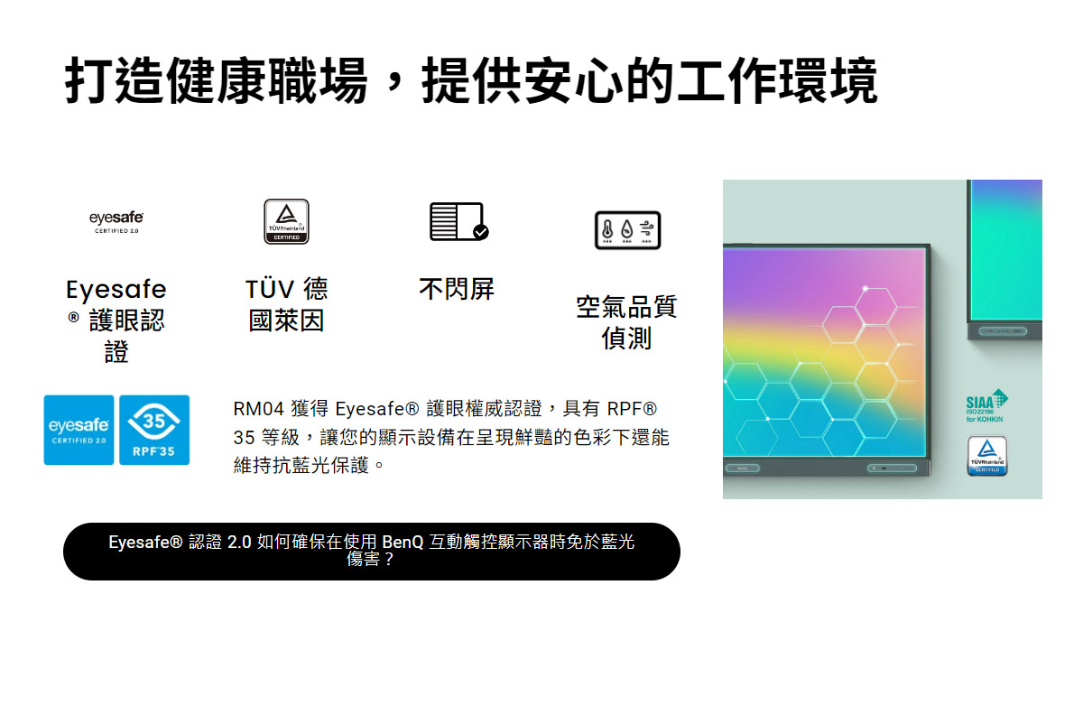 BENQ 75" RM7504互動觸控顯示器,U52520087,BENQ75"RM7504互動觸控顯示器,原廠保固,大量採購歡迎洽詢,品質保證