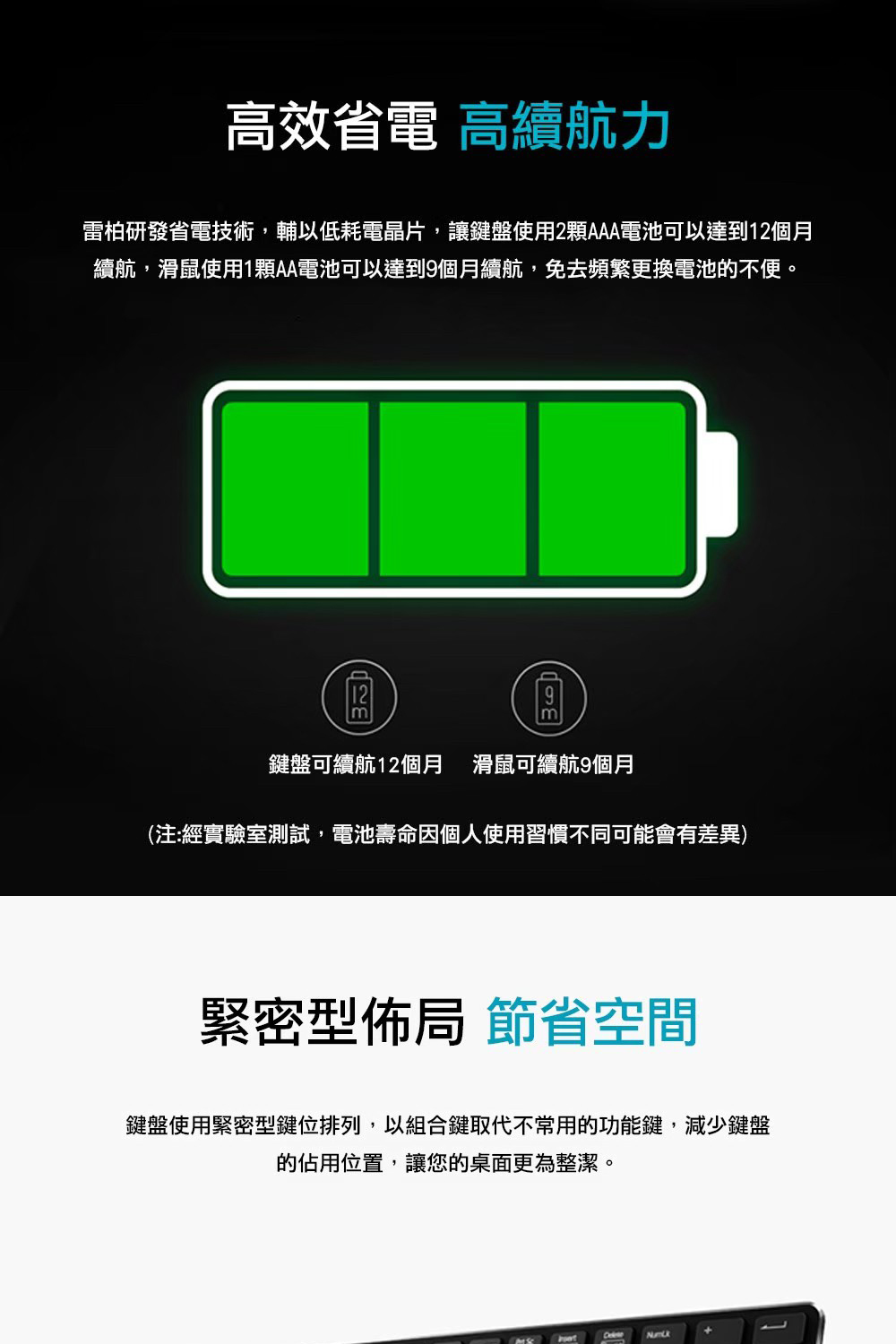 rapoo 雷柏 9300M 無線刀鋒式超薄三模鍵盤滑鼠組,U52540069,rapoo雷柏9300M無線刀鋒式超薄三模鍵盤滑鼠組,原廠保固,大量採購歡迎洽詢,品質保證