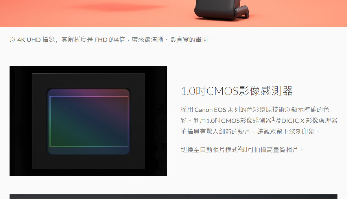 Canon PowerShot V10 VLOG影音相機_白 ( PS V10(WH) ),U52610006,CanonPowerShotV10VLOG影音相機_白(PSV10(WH)),原廠保固,大量採購歡迎洽詢,品質保證