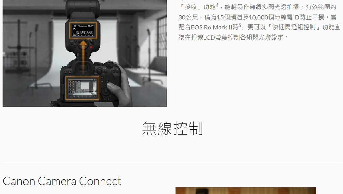 Canon Speedlite EL-5閃光燈,U52610024,CanonSpeedliteEL-5閃光燈,原廠保固,大量採購歡迎洽詢,品質保證