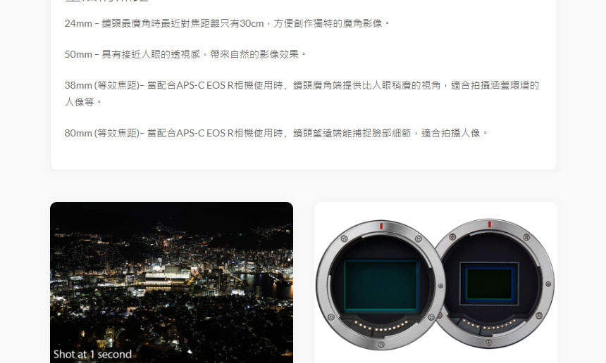 Canon RF24-50mm f/4.5-6.3 IS STM鏡頭,U52610030,CanonRF24-50mmf/4.5-6.3ISSTM鏡頭,原廠保固,大量採購歡迎洽詢,品質保證