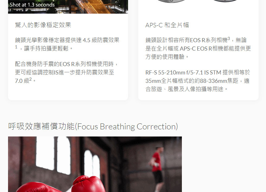 Canon RF-S55-210mm f/5-7.1 IS STM鏡頭,U52610034,CanonRF-S55-210mmf/5-7.1ISSTM鏡頭,原廠保固,大量採購歡迎洽詢,品質保證