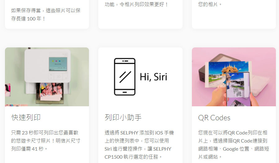 Canon SELPHY CP1500隨身相印機-白色,U52640001,CanonSELPHYCP1500隨身相印機-白色,原廠保固,大量採購歡迎洽詢,品質保證