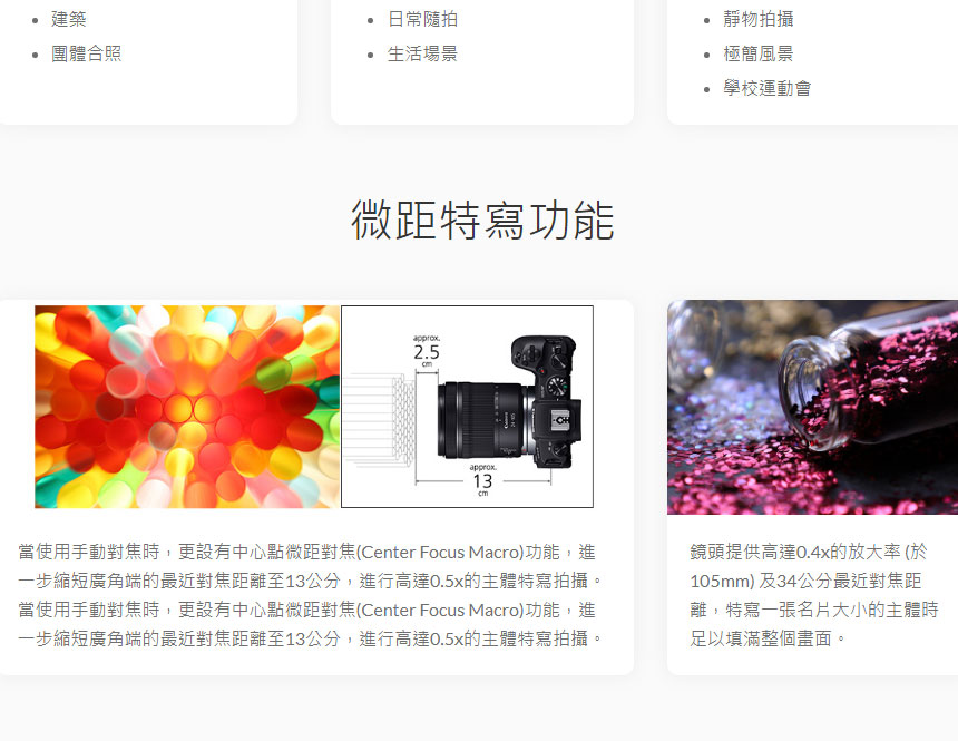 Canon RF鏡頭：RF24-105mm f/4-7.1 IS STM,U52640023,CanonRF鏡頭：RF24-105mmf/4-7.1ISSTM,原廠保固,大量採購歡迎洽詢,品質保證