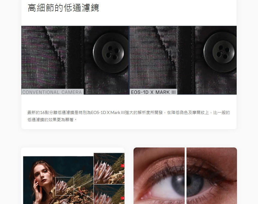 Canon EOS-1D X Mark III 數位單鏡頭反光相機,U52640052,CanonEOS-1DXMarkIII數位單鏡頭反光相機,原廠保固,大量採購歡迎洽詢,品質保證