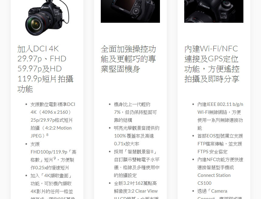 Canon EOS 5D Mark IV(EF 24-105 f/4 IS II USM)數位單眼相機,U52640057,CanonEOS5DMarkIV(EF24-105f/4ISIIUSM)數位單眼相機,原廠保固,大量採購歡迎洽詢,品質保證