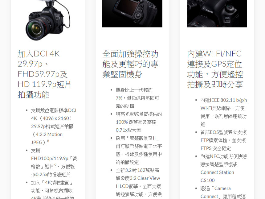 Canon EOS 5D Mark IV ( EOS 5D Mark IV (Body) ),U52640064,CanonEOS5DMarkIV(EOS5DMarkIV(Body)),原廠保固,大量採購歡迎洽詢,品質保證