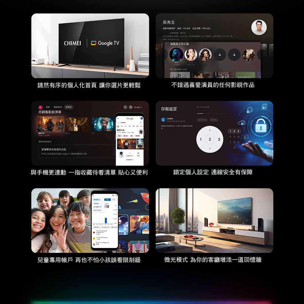 CHIMEI 奇美 43吋 大4K HDR 智慧連網液晶顯示器 Google TV ( TL-43G300 ),實際價格以報價為主,U52640093,CHIMEI奇美43吋大4KHDR智慧連網液晶顯示器GoogleTV(TL-43G300),原廠保固,大量採購歡迎洽詢