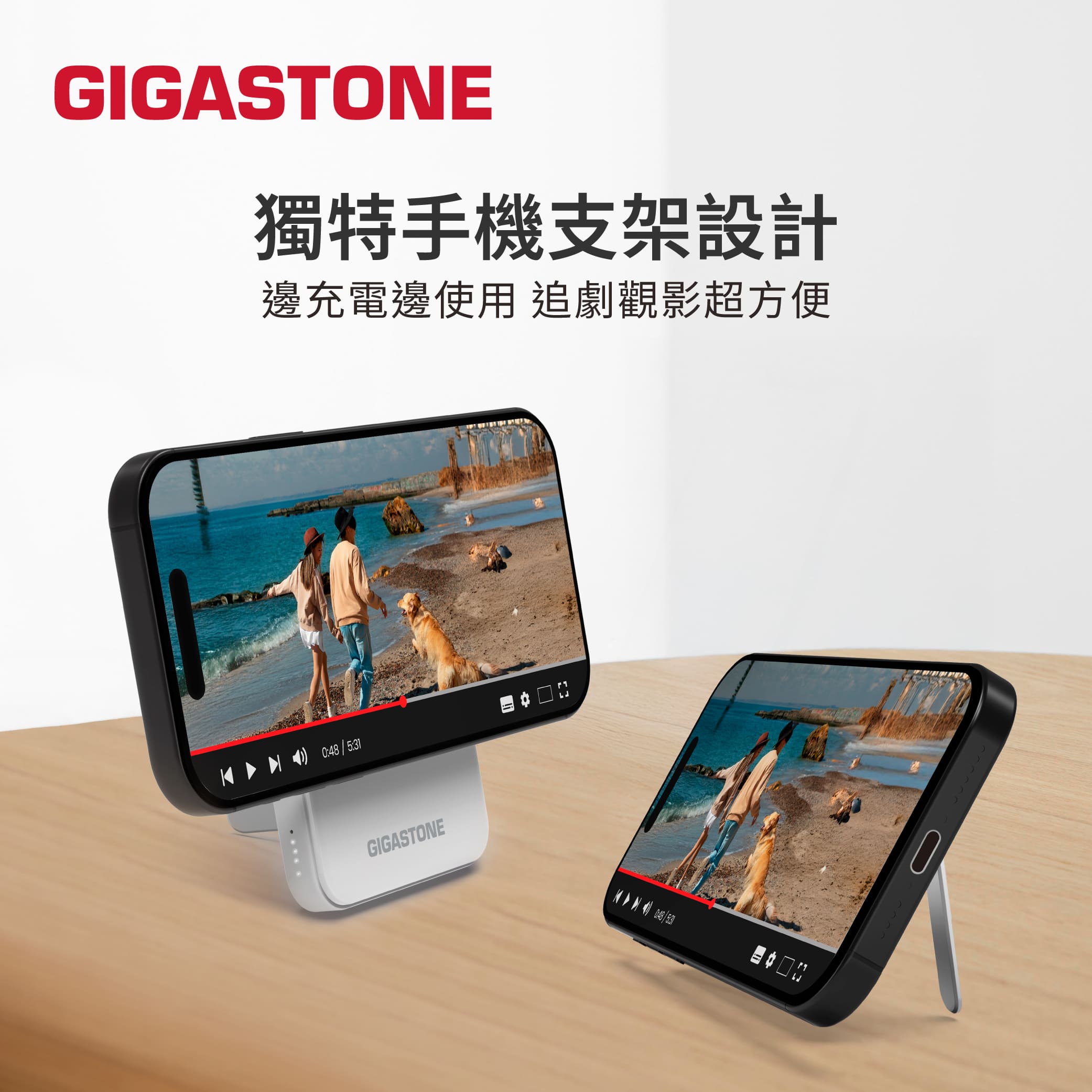 GIGASTONE MP-5000W GO 15W磁吸行動電源-黑,實際價格以報價為主,U52660001,GIGASTONEMP-5000WGO15W磁吸行動電源-黑,原廠保固,大量採購歡迎洽詢