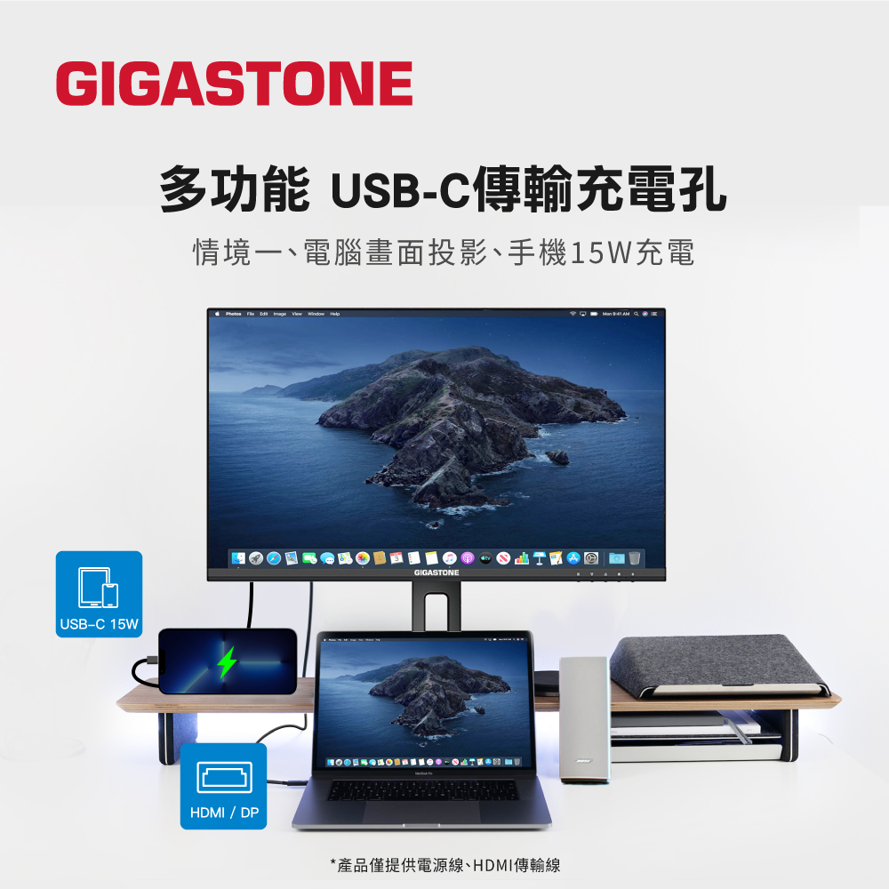 GIGASTONE LM-27FF5H IPS 100Hz USB-C極窄邊框顯示器,實際價格以報價為主,U52640097,GIGASTONELM-27FF5HIPS100HzUSB-C極窄邊框顯示器,原廠保固,大量採購歡迎洽詢