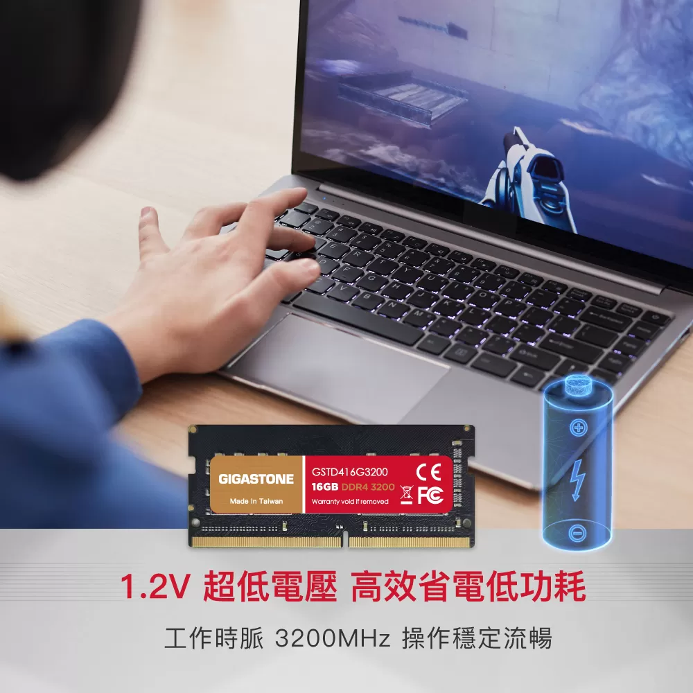 GIGASTONE DDR4 3200 16GB 筆記型記憶體 ( DDR4 SODIMM 3200MHz 16G ),實際價格以報價為主,U52660035,GIGASTONEDDR4320016GB筆記型記憶體(DDR4SODIMM3200MHz16G),原廠保固,大量採購歡迎洽詢