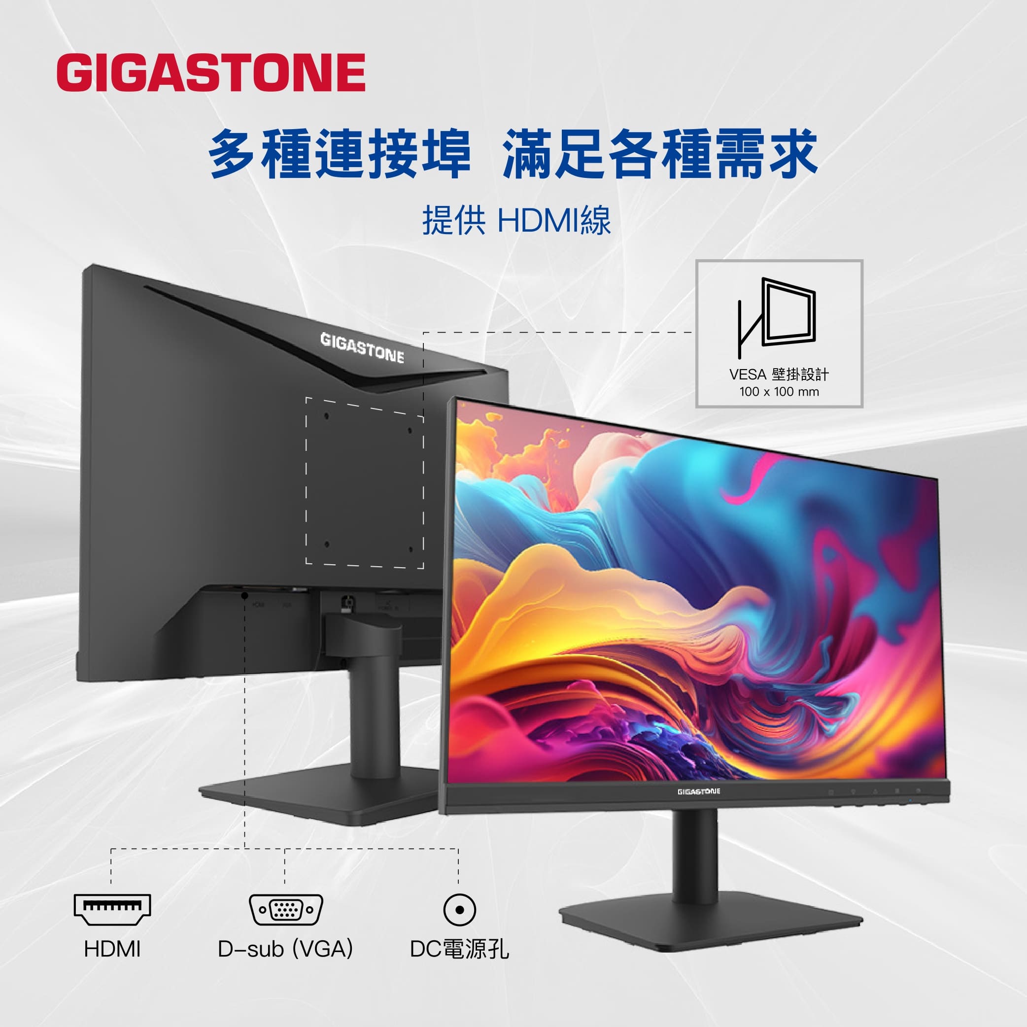 GIGASTONE 22型VA FHD極窄邊框螢幕 ( LA-22FA51 ),實際價格以報價為主,U52660044,GIGASTONE22型VAFHD極窄邊框螢幕(LA-22FA51),原廠保固,大量採購歡迎洽詢