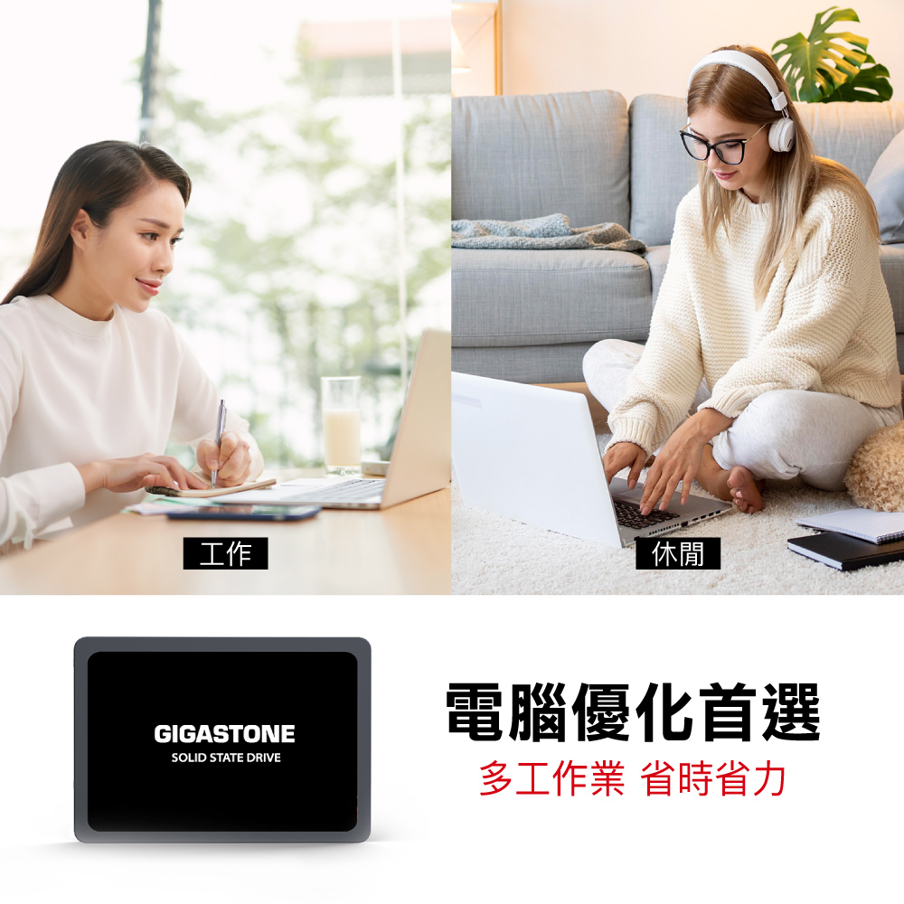 GIGASTONE 2TB SATA III 2.5吋高效固態硬碟 ( 2.5"SSD 2TB ),實際價格以報價為主,U52660045,GIGASTONE2TBSATAIII2.5吋高效固態硬碟(2.5"SSD2TB),原廠保固,大量採購歡迎洽詢