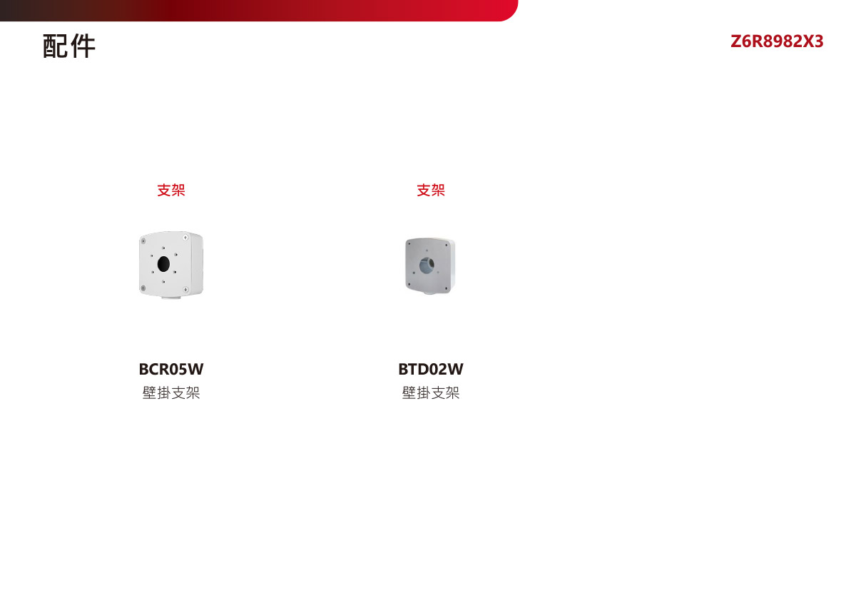 LILINZ6R8982X3槍型網路攝影機,U52680028,LILINZ6R8982X3槍型網路攝影機,原廠保固,大量採購歡迎洽詢,品質保證