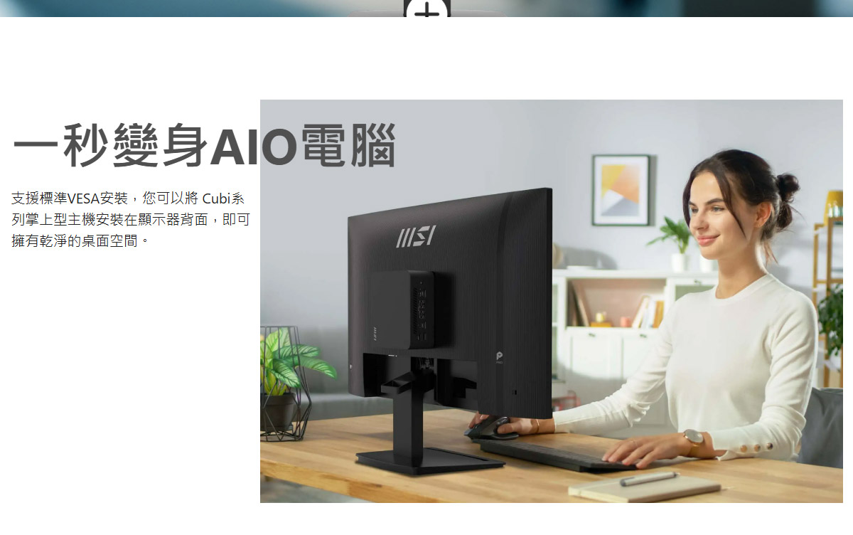 MSI 微星  PRO MP273 E14A 護眼美型螢幕,U52680060,MSI微星PROMP273E14A護眼美型螢幕,原廠保固,大量採購歡迎洽詢,安心保證