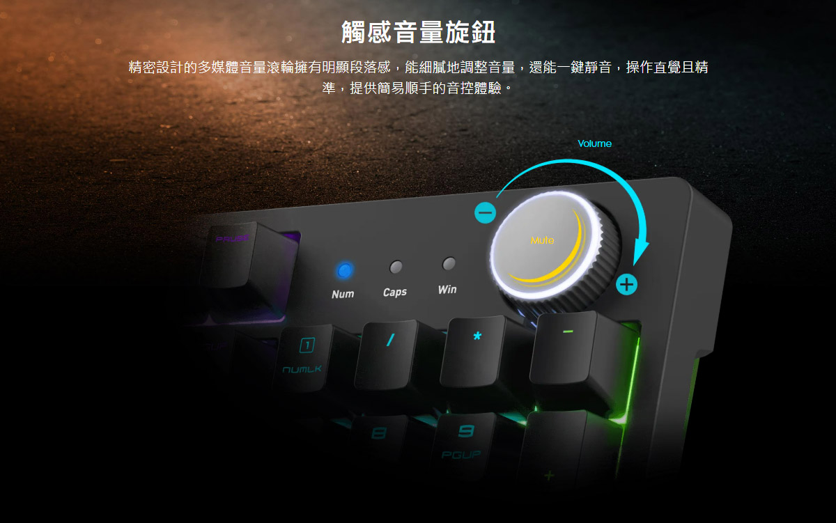 MSI 微星 FORGE GK320 RED TC 電競鍵盤 (機械紅軸)