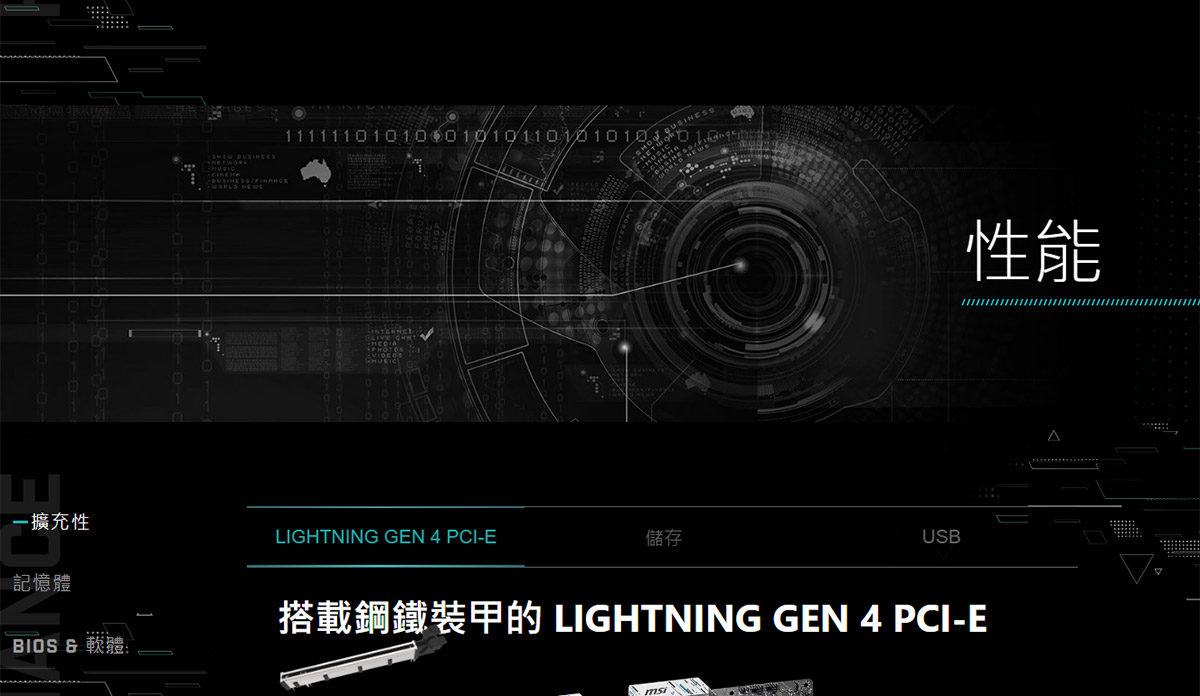 MSI 微星B760 GAMING PLUS WIFI DDR4 主機板,U52680070,MSI微星B760GAMINGPLUSWIFIDDR4主機板,原廠保固,大量採購歡迎洽詢,品質保證