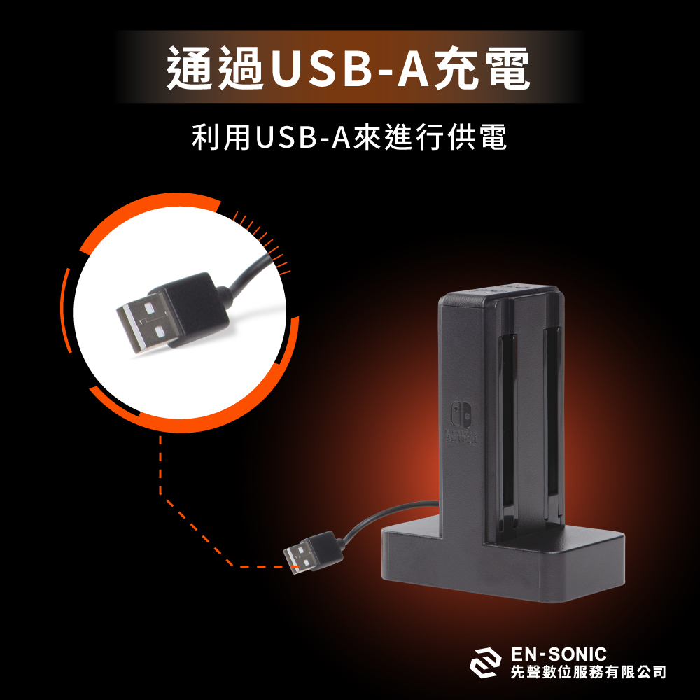 【PowerA】任天堂官方授權Joy-Con四合一手把充電座 ( 1501406-01 ),實際價格以報價為主,U52730040,【PowerA】任天堂官方授權Joy-Con四合一手把充電座(1501406-01),原廠保固,大量採購歡迎洽詢