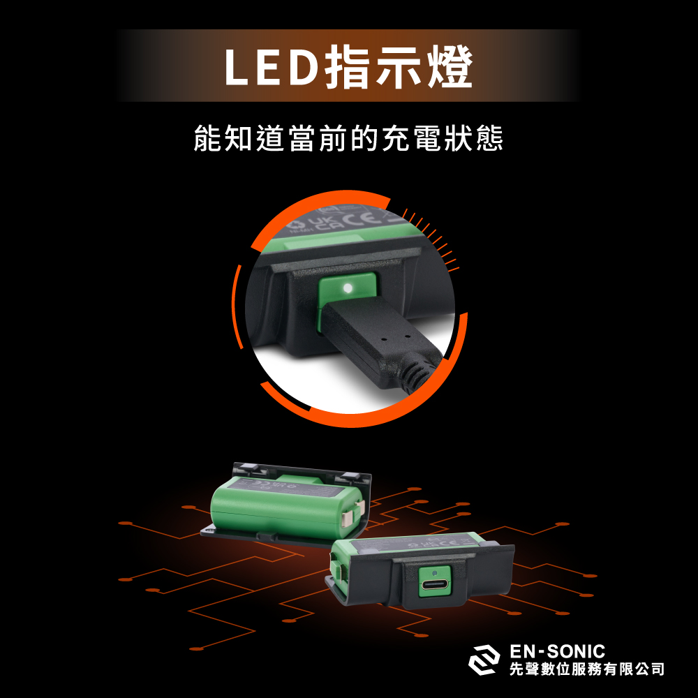 【PowerA】XBOX 官方授權遊戲手把同步充電套件 ( XBPW0119-01 ),實際價格以報價為主,U52730041,【PowerA】XBOX官方授權遊戲手把同步充電套件(XBPW0119-01),原廠保固,大量採購歡迎洽詢