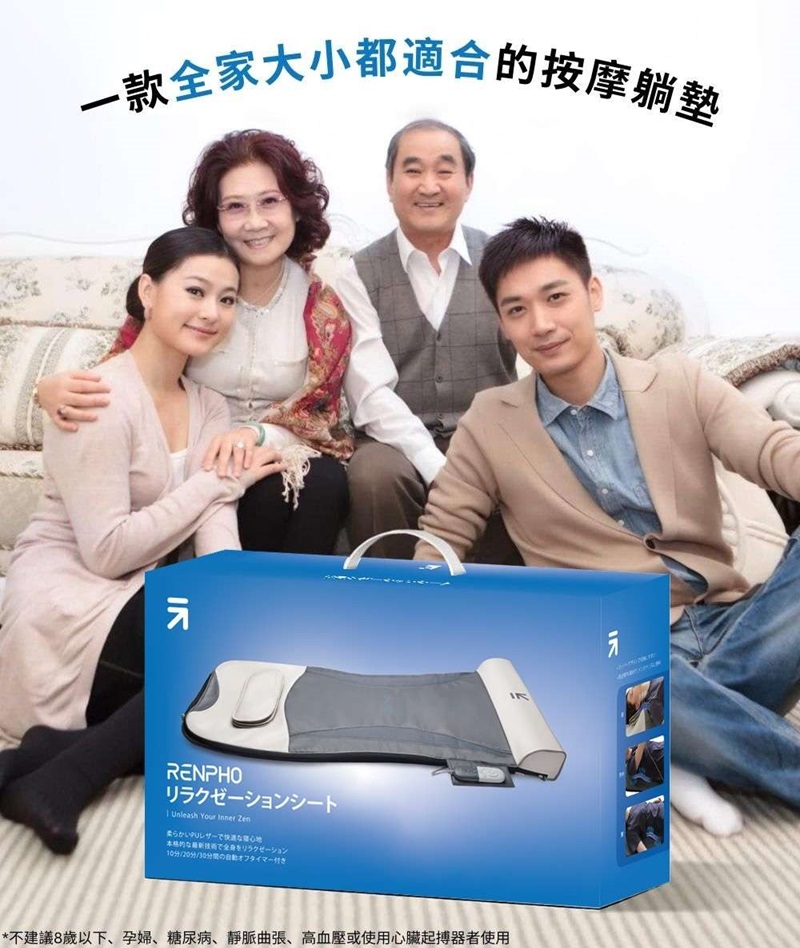 Renpho 輕鬆躺墊 ( R-E002 ),實際價格以報價為主,U52750033,Renpho輕鬆躺墊(R-E002),原廠保固,大量採購歡迎洽詢