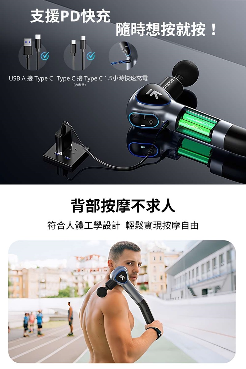 RENPHO R-C007GY長柄筋膜槍,實際價格以報價為主,U52750035,RENPHOR-C007GY長柄筋膜槍,原廠保固,大量採購歡迎洽詢