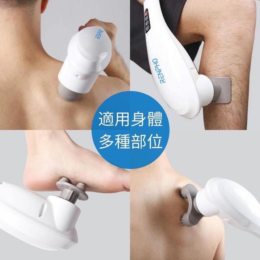RENPHO 無線手持按摩器-白色 ( EM-2016C ),實際價格以報價為主,U52750048,RENPHO無線手持按摩器-白色(EM-2016C),原廠保固,大量採購歡迎洽詢