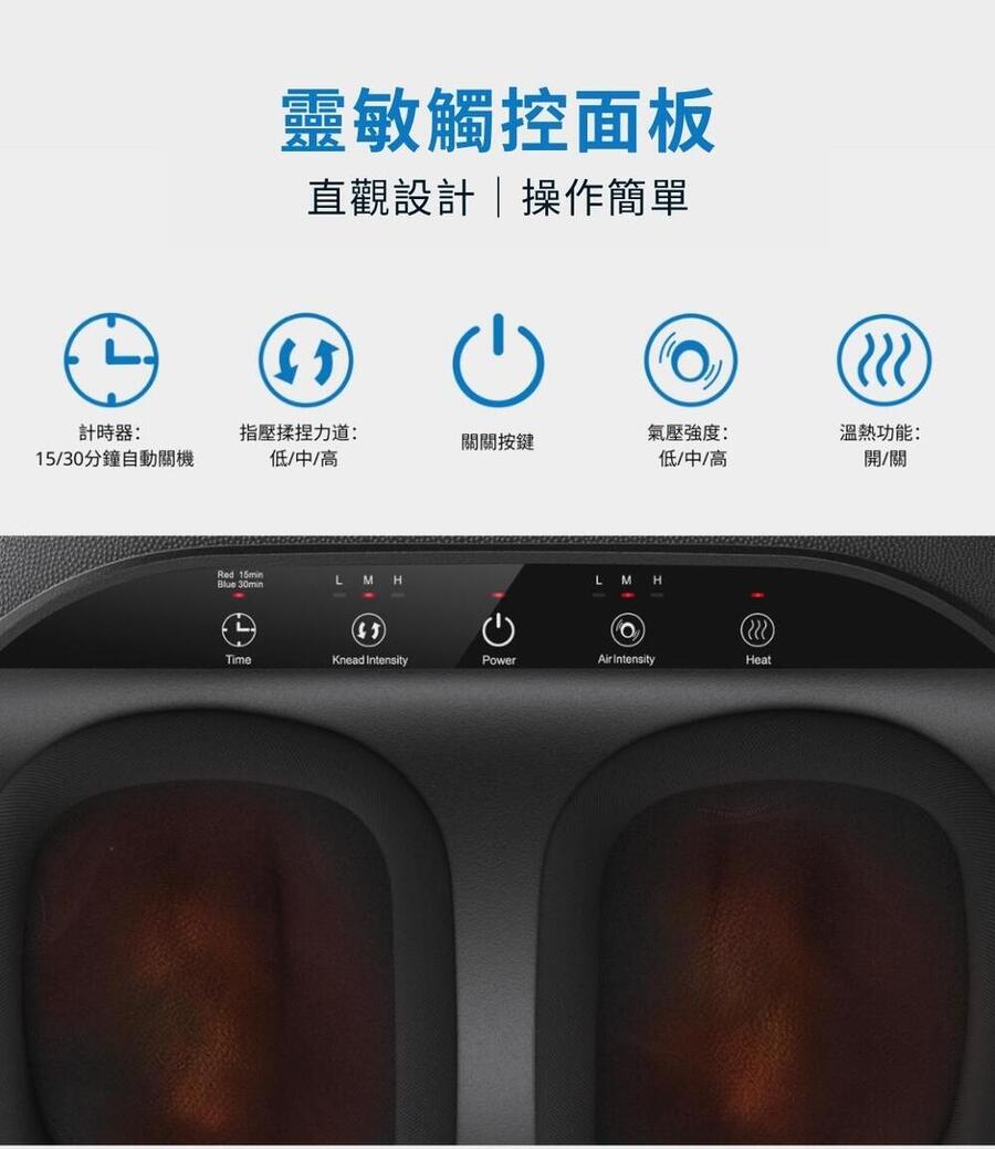 RENPHO 溫熱足部按摩器 (遙控款) ( RF-FM059R ),實際價格以報價為主,U52750049,RENPHO溫熱足部按摩器(遙控款)(RF-FM059R),原廠保固,大量採購歡迎洽詢