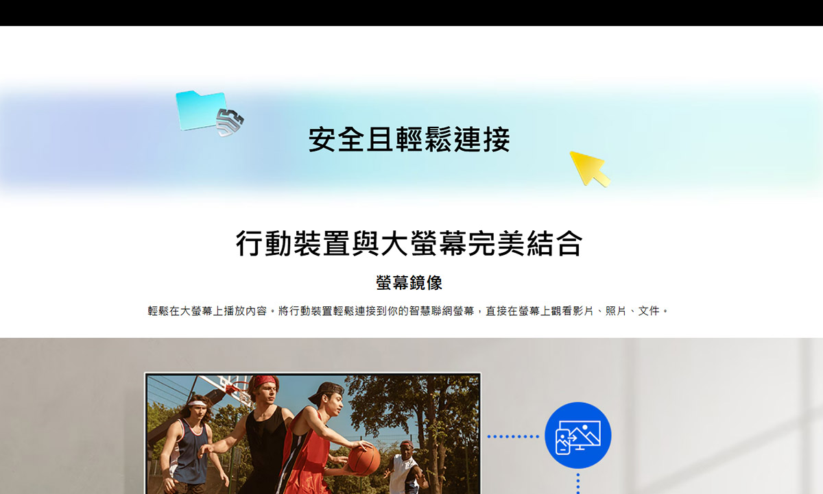 Samsung 27吋智慧聯網螢幕 M5 M50F ( LS27FM500ECXZW ),實際價格以報價為主,U52800018,Samsung27吋智慧聯網螢幕M5M50F(LS27FM500ECXZW),原廠保固,大量採購歡迎洽詢