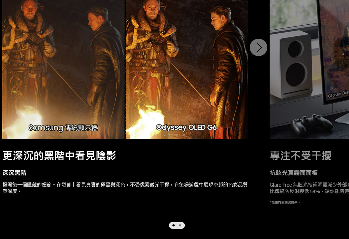 Samsung 27吋 Odyssey OLED G6 平面電競顯示器 G61SD ( LS27DG612SCXZW ),實際價格以報價為主,U52800021,Samsung27吋OdysseyOLEDG6平面電競顯示器G61SD(LS27DG612SCXZW),原廠保固,大量採購歡迎洽詢