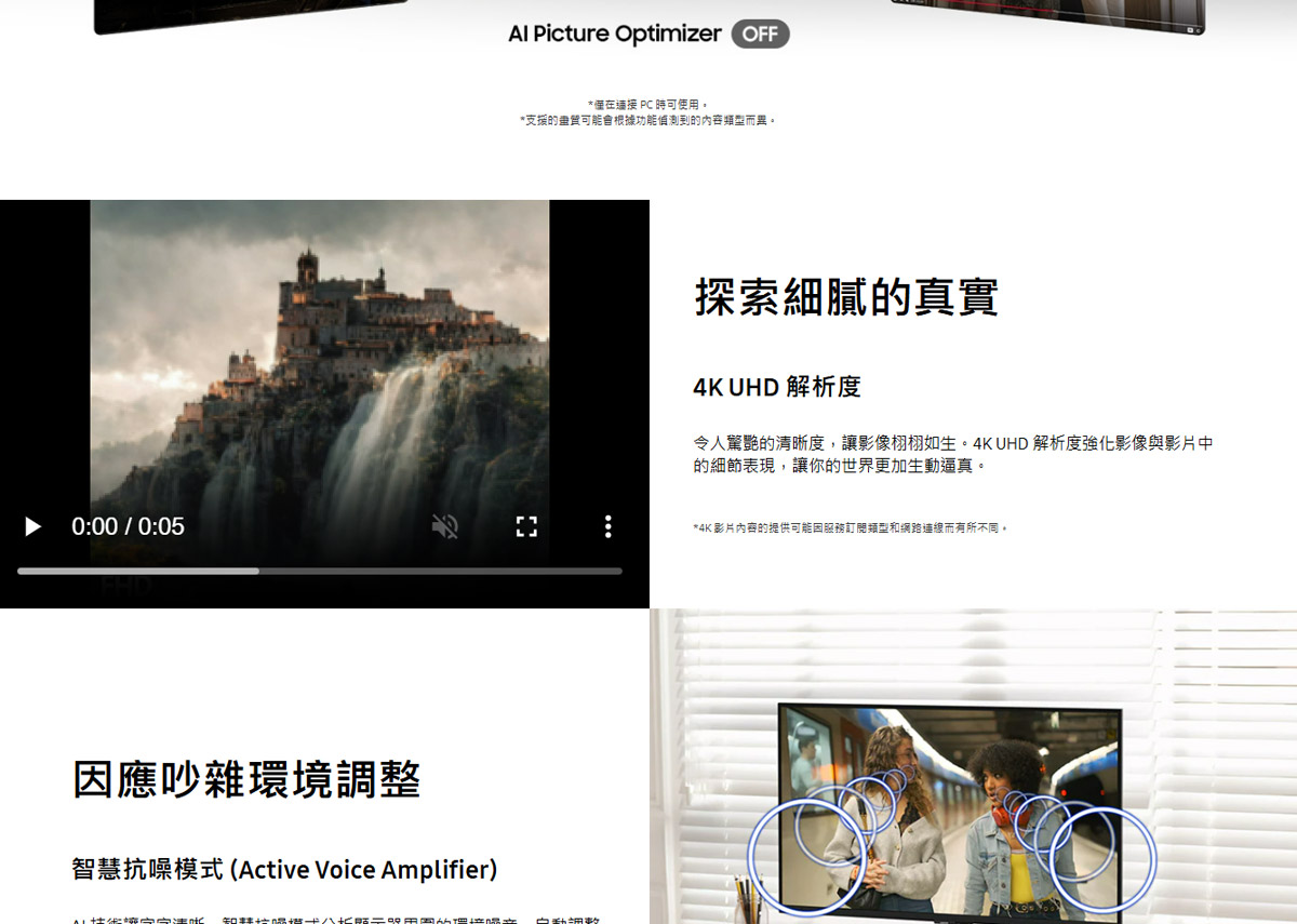 Samsung 32吋智慧聯網螢幕 M8 M80F ( LS32FM803UCXZW ),實際價格以報價為主,U52800023,Samsung32吋智慧聯網螢幕M8M80F(LS32FM803UCXZW),原廠保固,大量採購歡迎洽詢