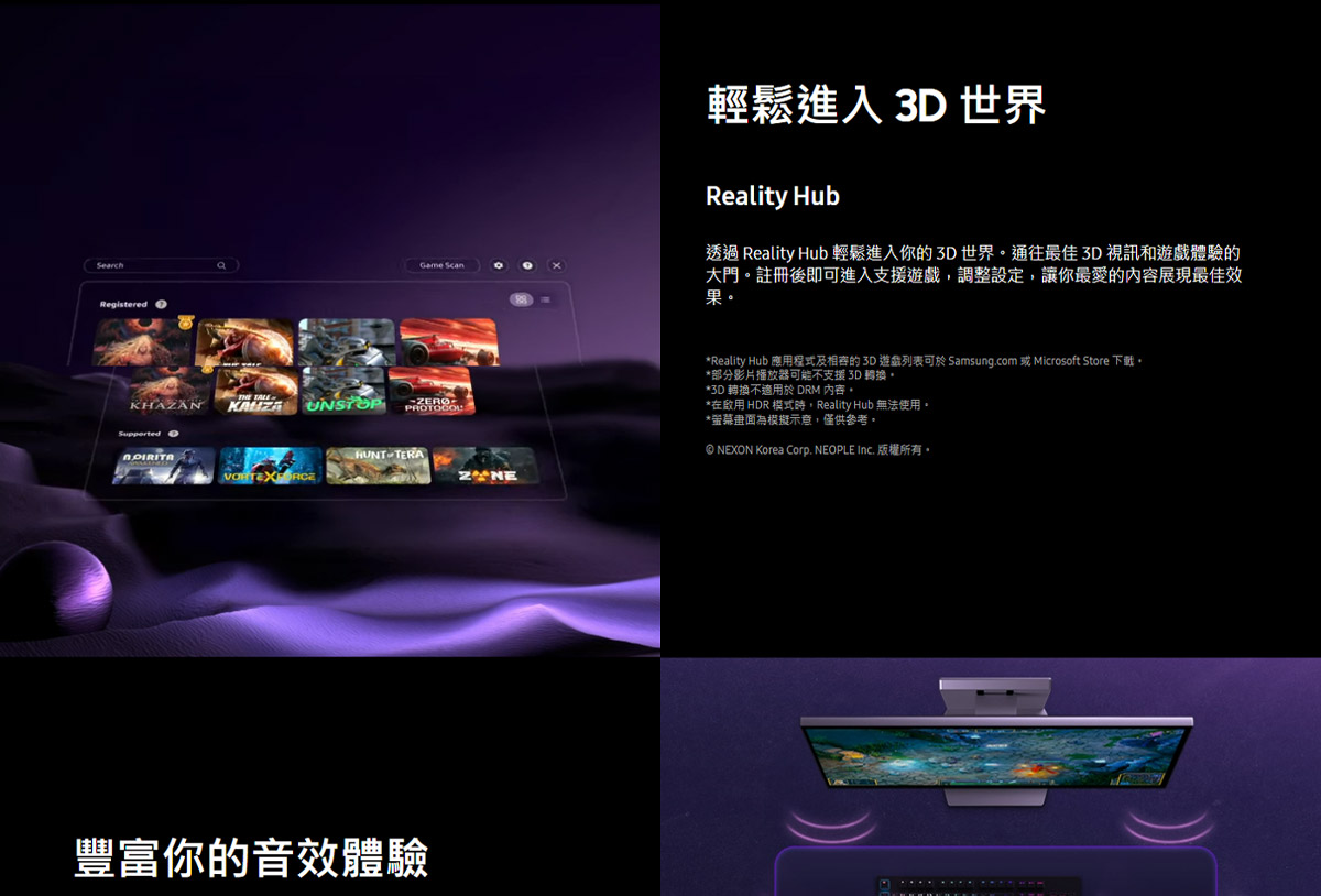 Samsung 27吋 Odyssey 3D 平面電競顯示器 G90XF ( LS27FG900XCXZW ),實際價格以報價為主,U52800029,Samsung27吋Odyssey3D平面電競顯示器G90XF(LS27FG900XCXZW),原廠保固,大量採購歡迎洽詢