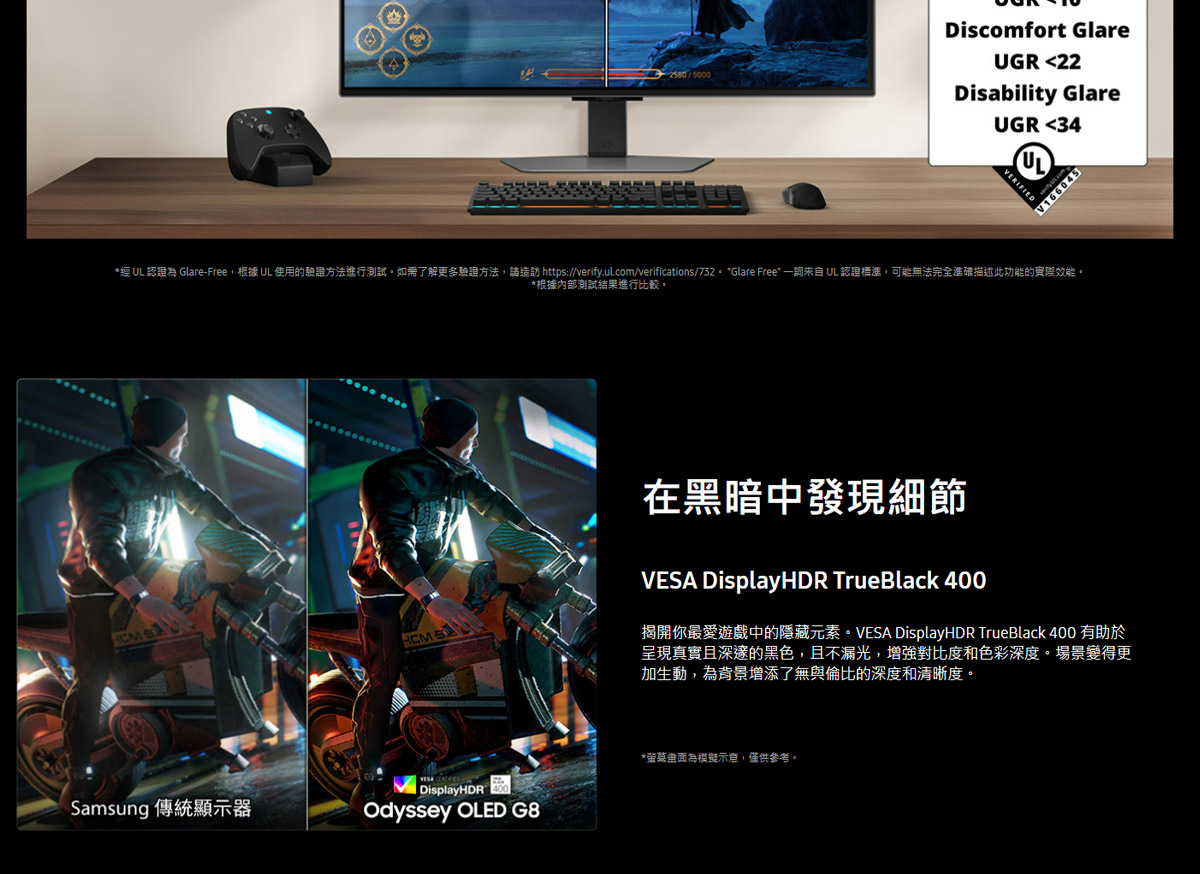 Samsung 32" Odyssey OLED G8 G81SF UHD 240Hz Gaming Monitor ( LS32FG812SCXZW ),實際價格以報價為主,U52800031,Samsung32"OdysseyOLEDG8G81SFUHD240HzGamingMonitor(LS32FG812SCXZW),原廠保固,大量採購歡迎洽詢