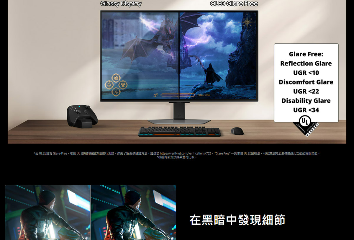 Samsung 27吋 Odyssey OLED G8 平面電競顯示器 G81SF ( LS27FG812SCXZW ),實際價格以報價為主,U52800032,Samsung27吋OdysseyOLEDG8平面電競顯示器G81SF(LS27FG812SCXZW),原廠保固,大量採購歡迎洽詢