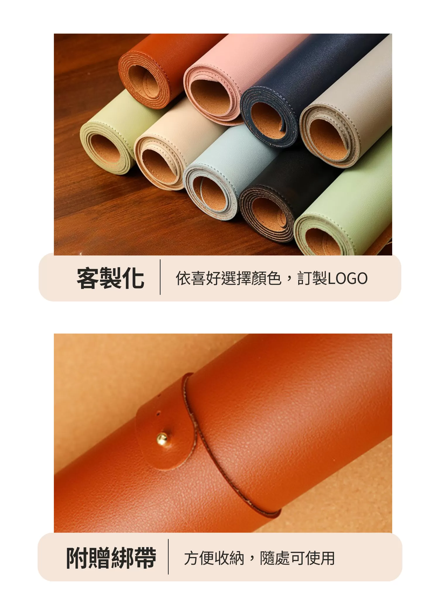 【客製禮贈品】客製化軟木皮革商務桌墊