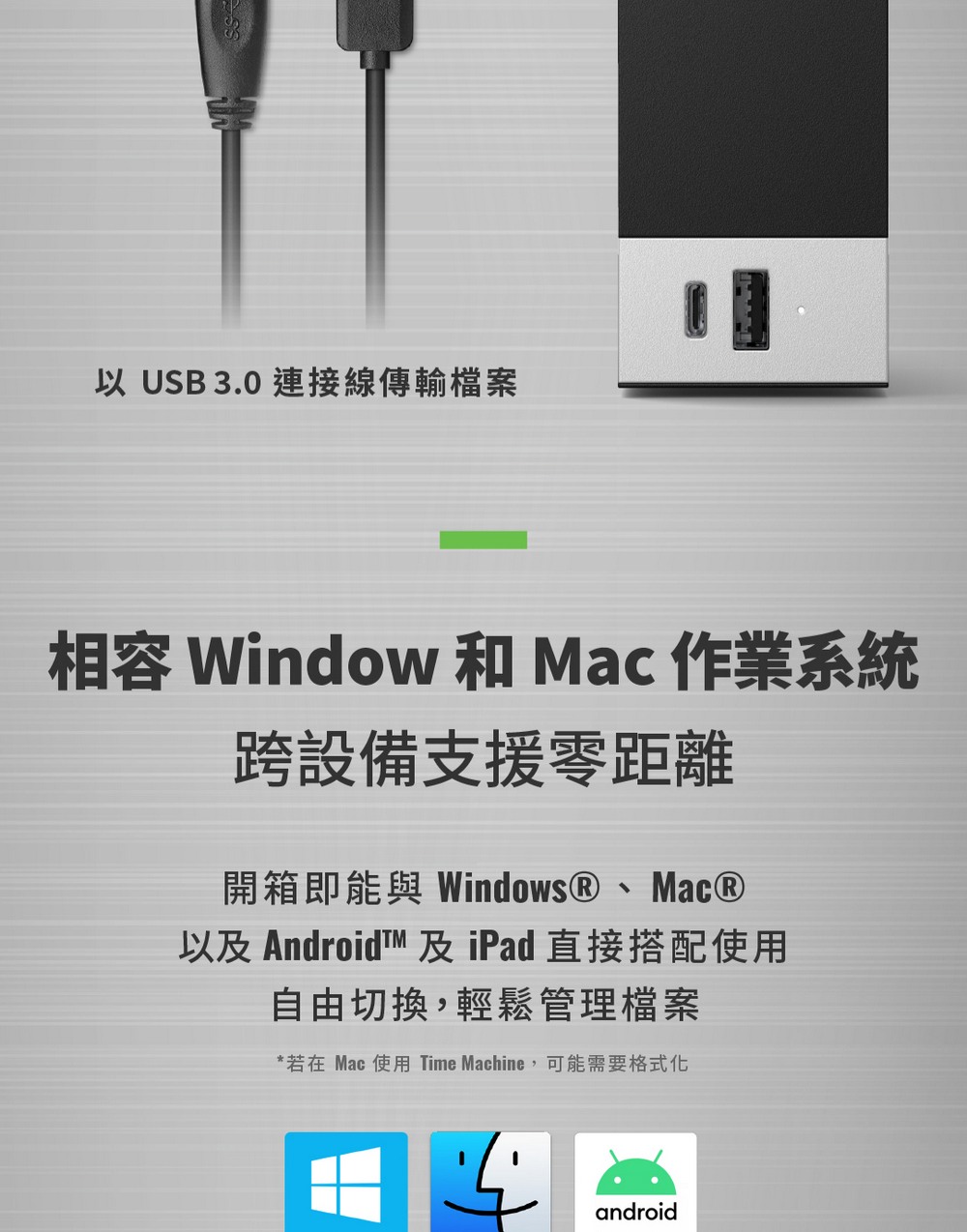 SEAGATE/16TB/One Touch Hub/3.5"超大容量硬碟 ( STLC16000402 ),實際價格以報價為主,U52850011,SEAGATE/16TB/OneTouchHub/3.5"超大容量硬碟(STLC16000402),原廠保固,大量採購歡迎洽詢