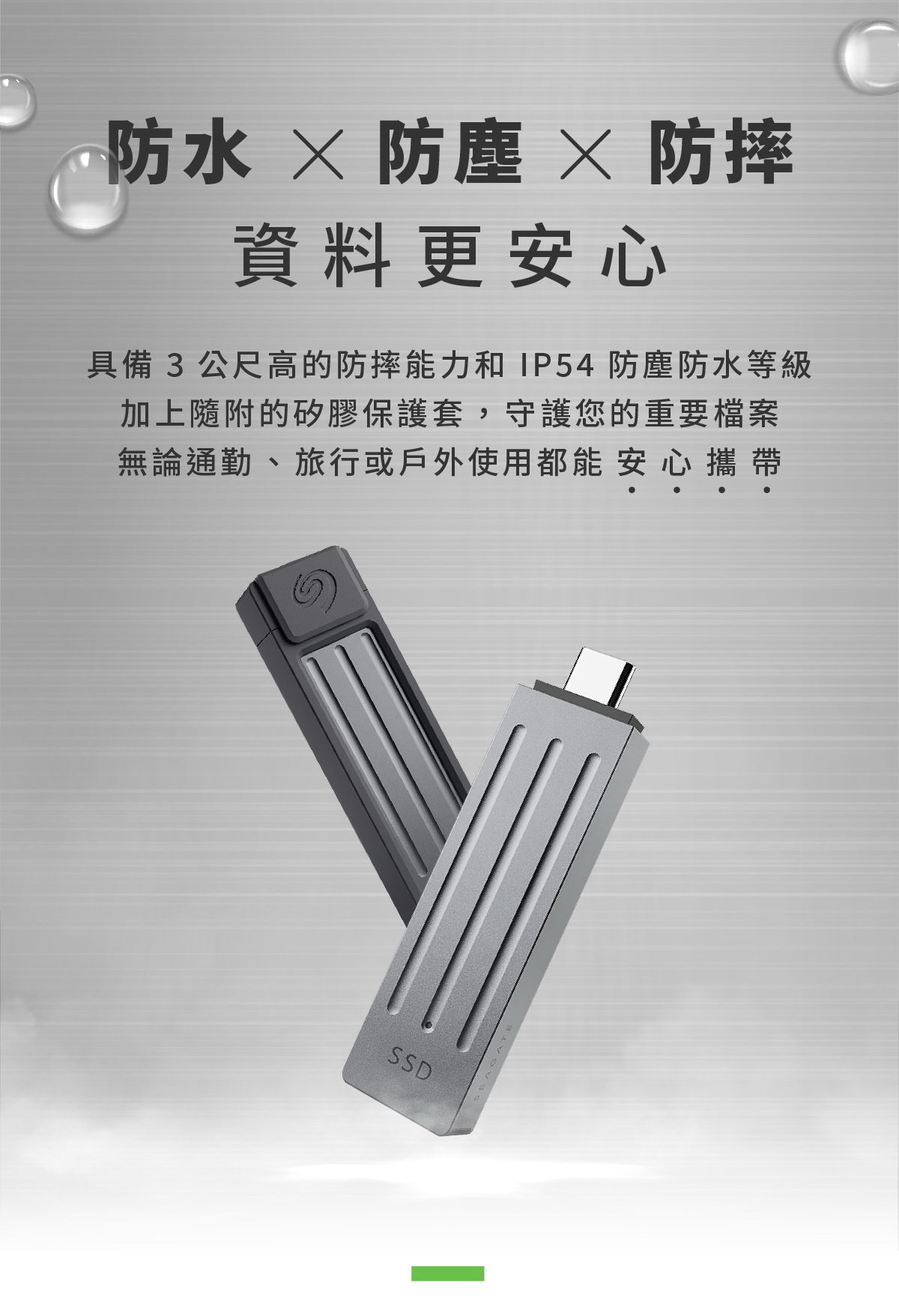 SEAGATE/1TB/Ultra Compact SSD/Grey ( STMX1000400 ) SSD 固態硬碟 行動硬碟