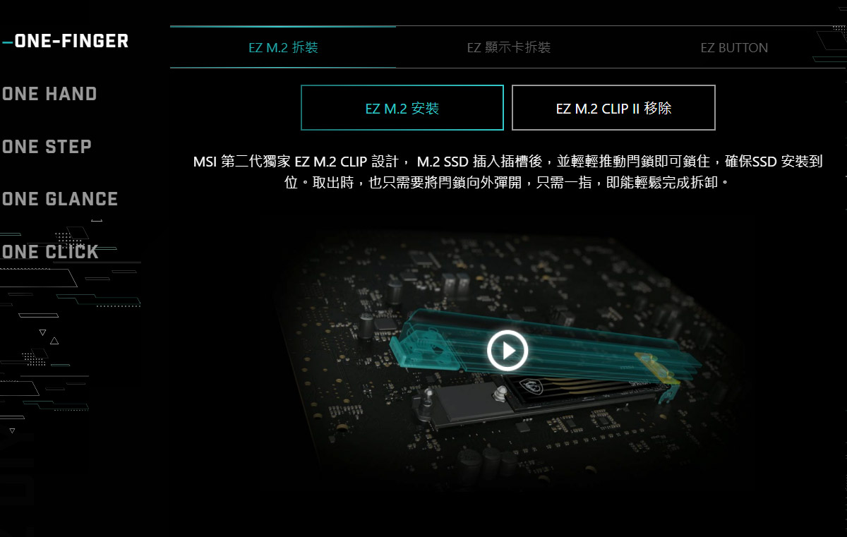 MSI 微星 X870E GAMING PLUS WIFI 主機板,U52890030,MSI微星X870EGAMINGPLUSWIFI主機板,原廠保固,大量採購歡迎洽詢,品質保證