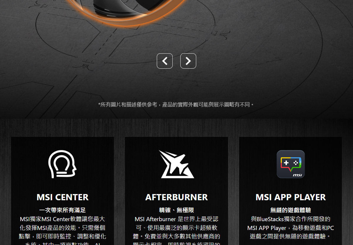 MSI 微星 RTX 5060 Ti 8G SHADOW 2X OC PLUS 顯示卡